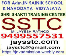 Sainik School and navodaya Admission